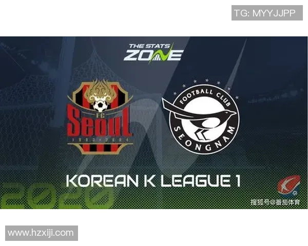 探索fc首尔足球的辉煌历程与未来发展潜力分析